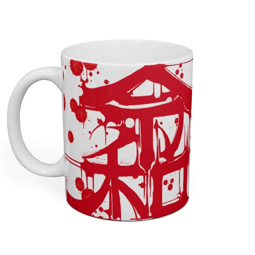 令和⇦平成マグ