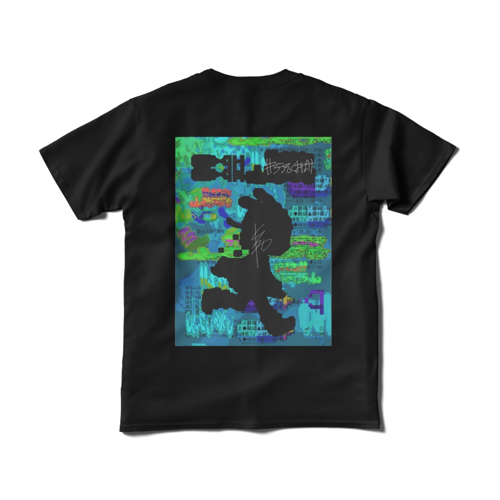 ドットちゃんのティーシャツ