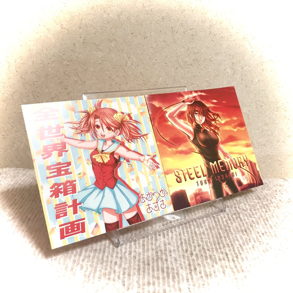 pSy†darlINg インタビュー雑誌【CDジャケットっぽい冊子付き】