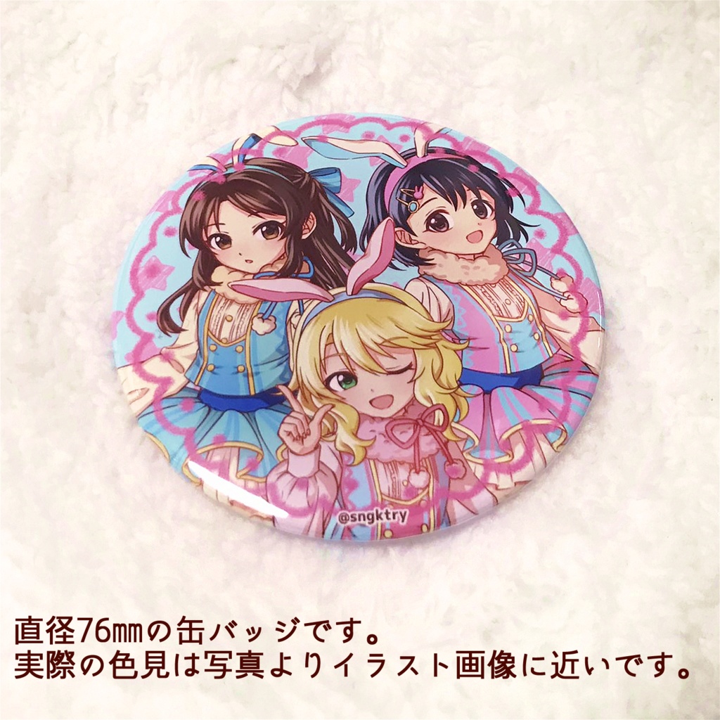 U149缶バッジ(3種類)