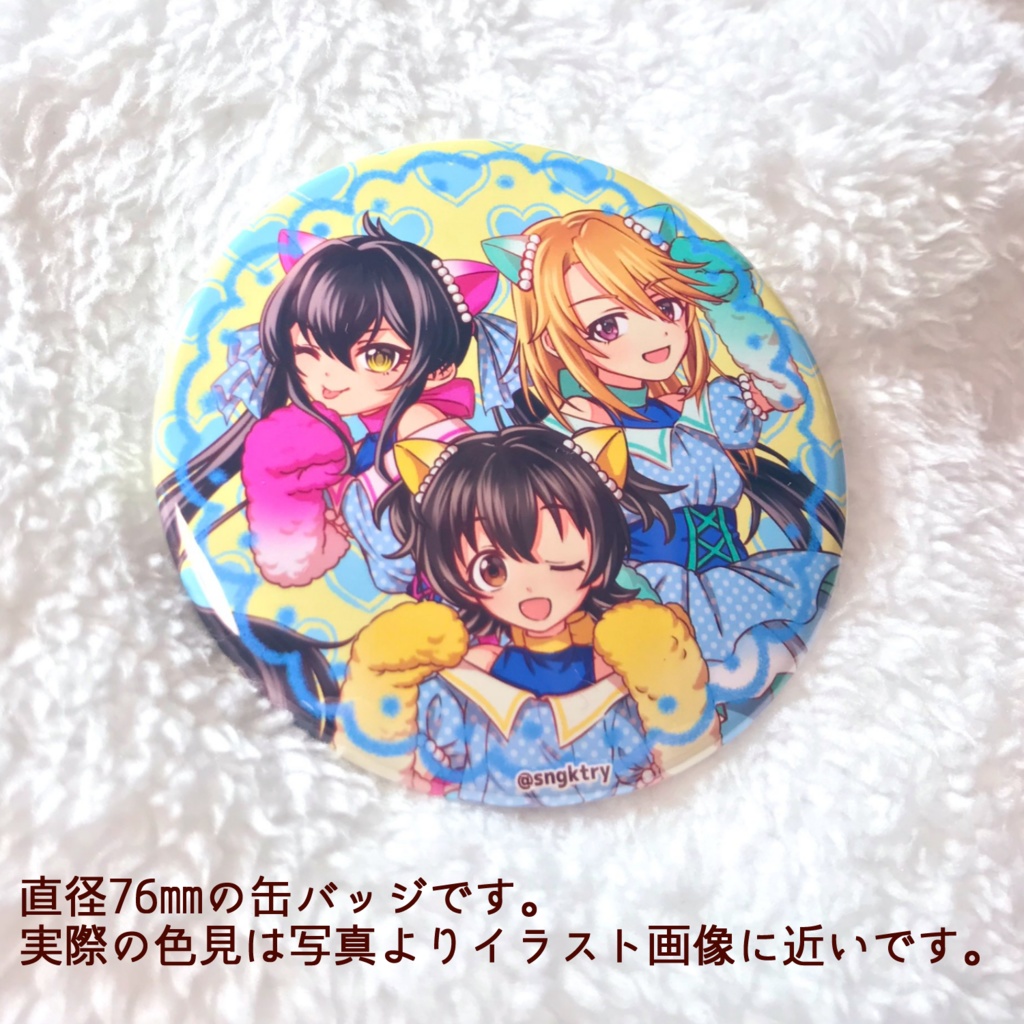 U149缶バッジ(3種類)