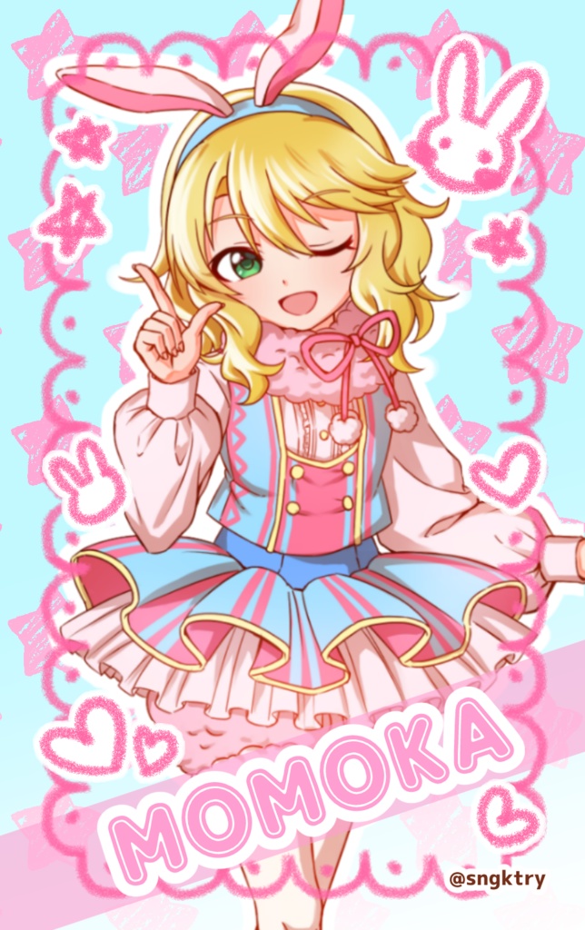 U149ミストカード