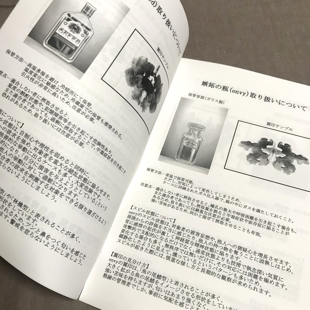 サイダーリン グッズ4種セット