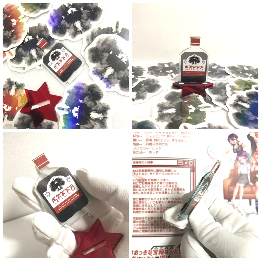 サイダーリン グッズ4種セット