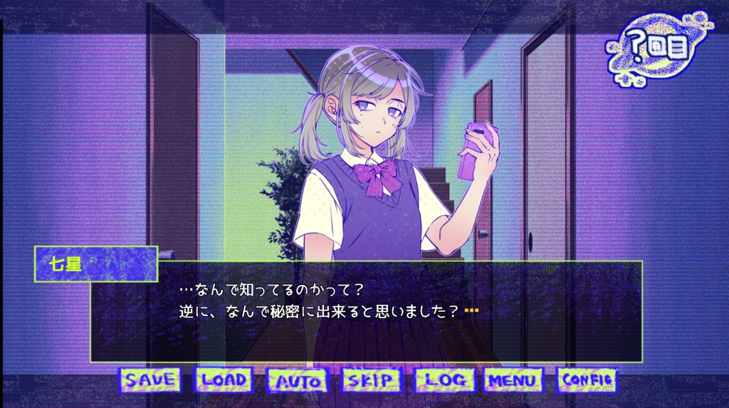 【北斗センセーション】Windows版