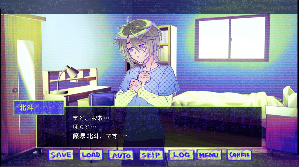 【北斗センセーション】Windows版