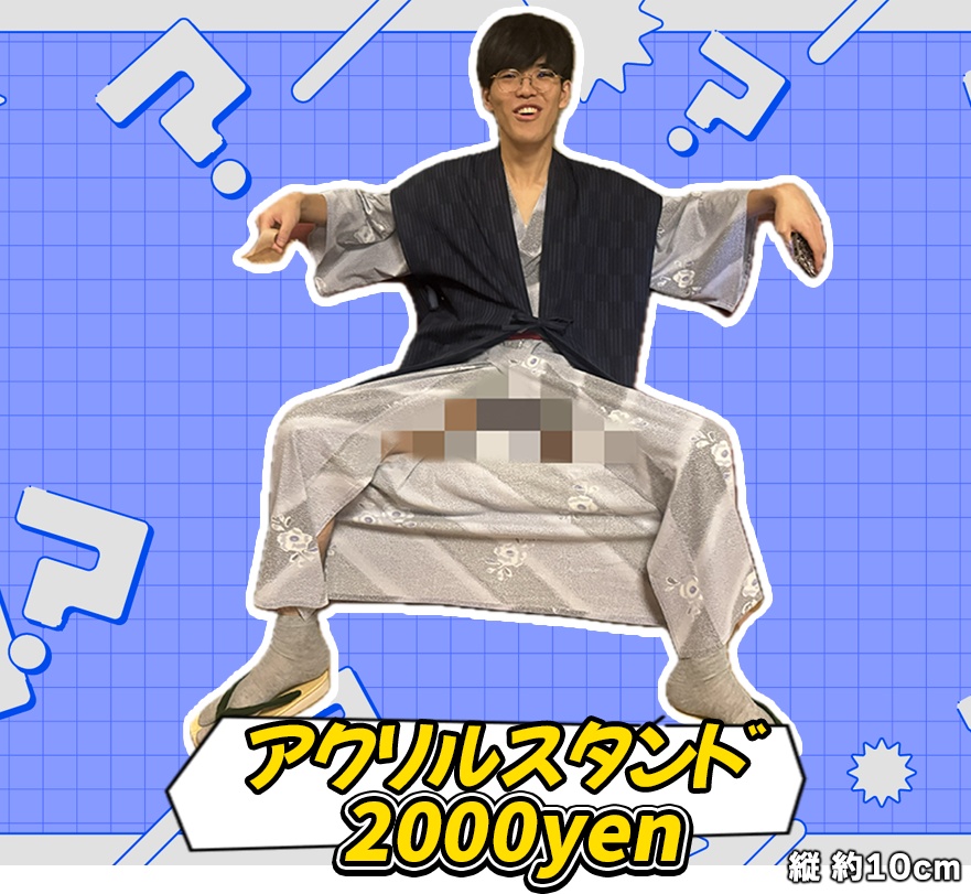 一ノ瀬とおるオリジナルグッズ第1弾