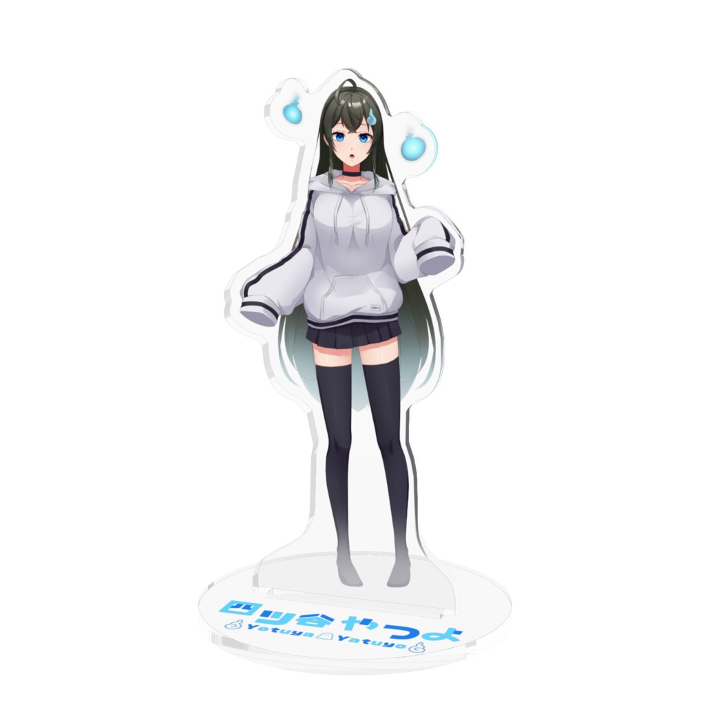 四ツ谷やつよアクリルスタンド4