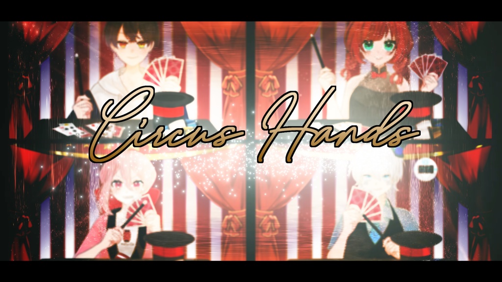 【おてて】一夜限りのひとときを【Vtuber】