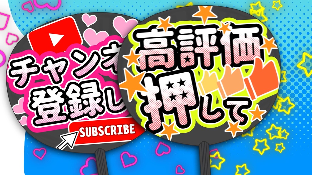 【トランジション】こっち向いて【配信用】