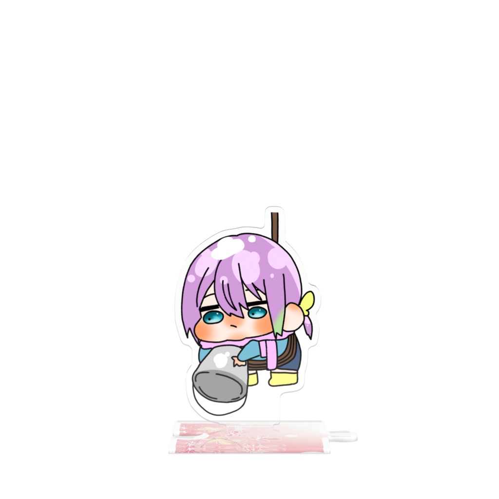 自陣 アクスタ