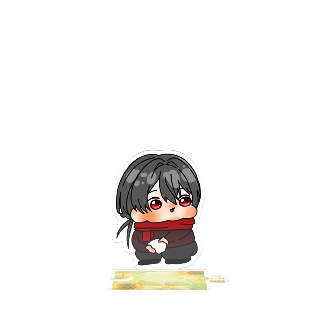 自陣 アクスタ