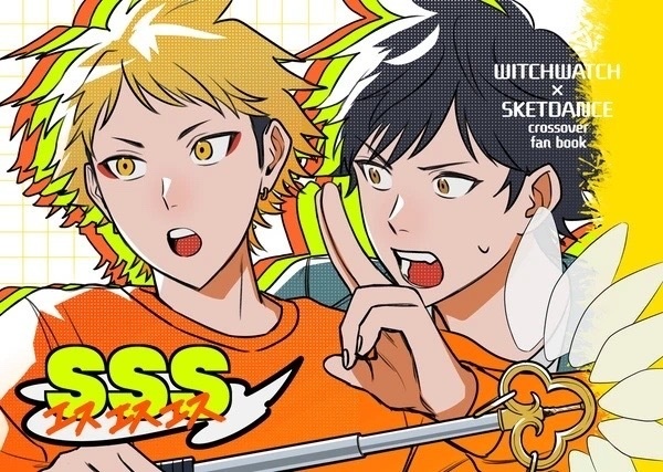 SSS