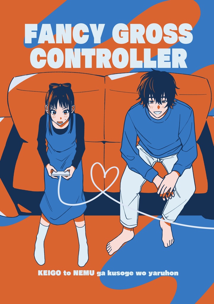 FANCY GROSS CONTROLLER