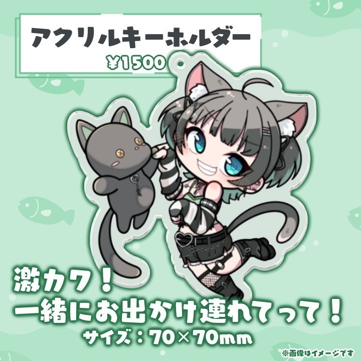 ☆アクリルキーホルダー【山田ねる誕生日グッズ2025】