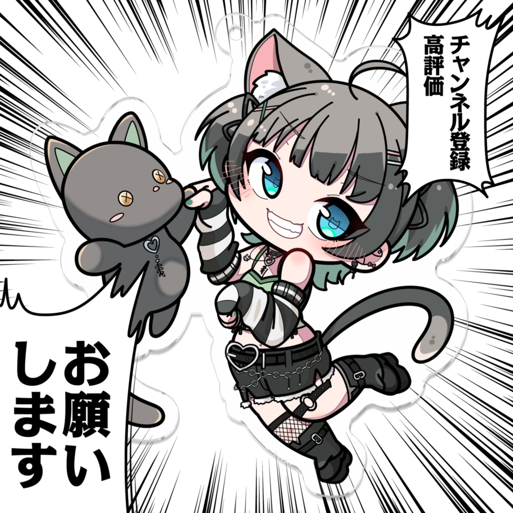 ☆アクリルキーホルダー【山田ねる誕生日グッズ2025】