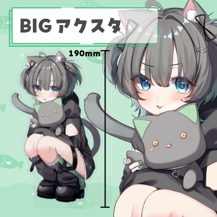 完全受注生産☆BIGアクリルスタンド☆