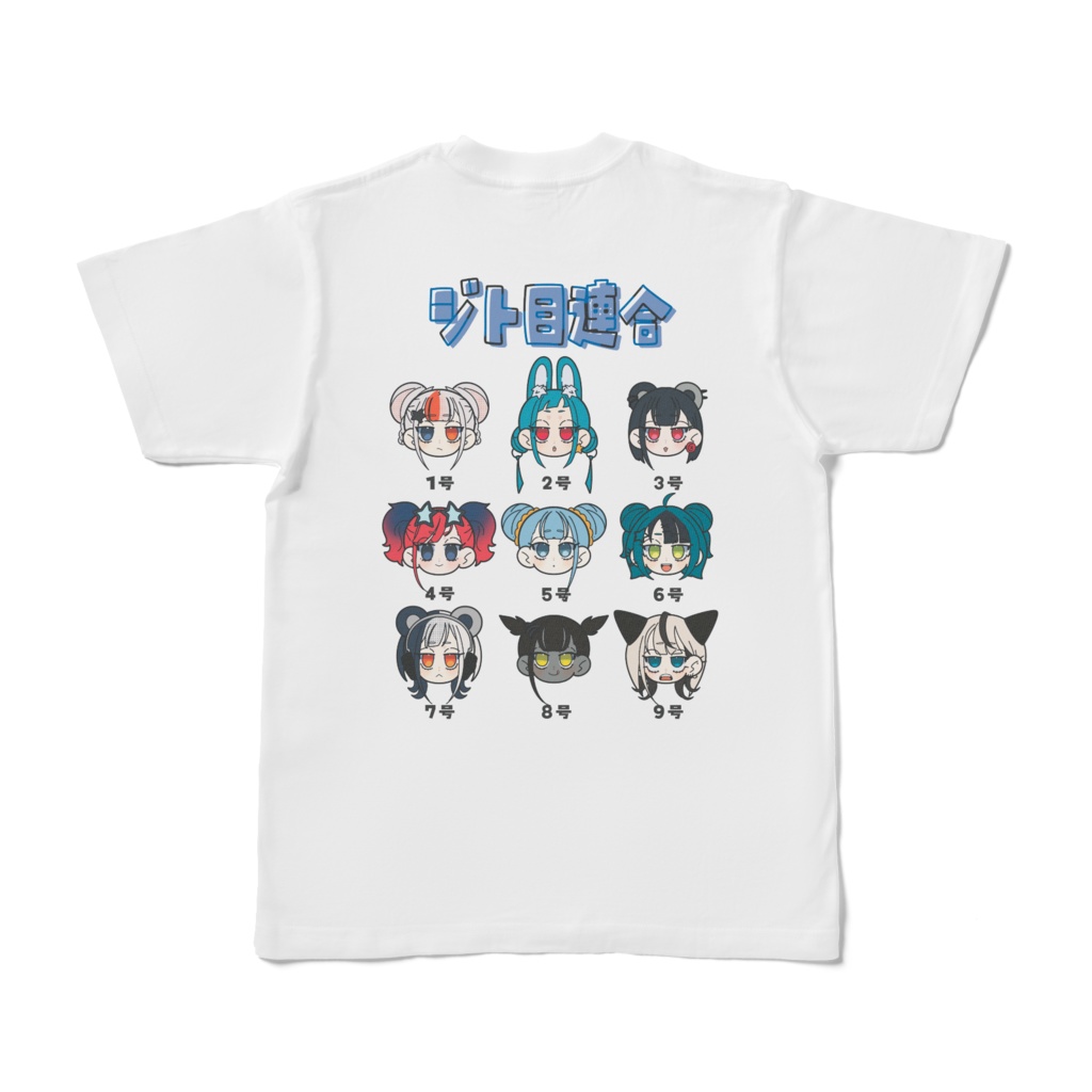 ジト目連合T(white)