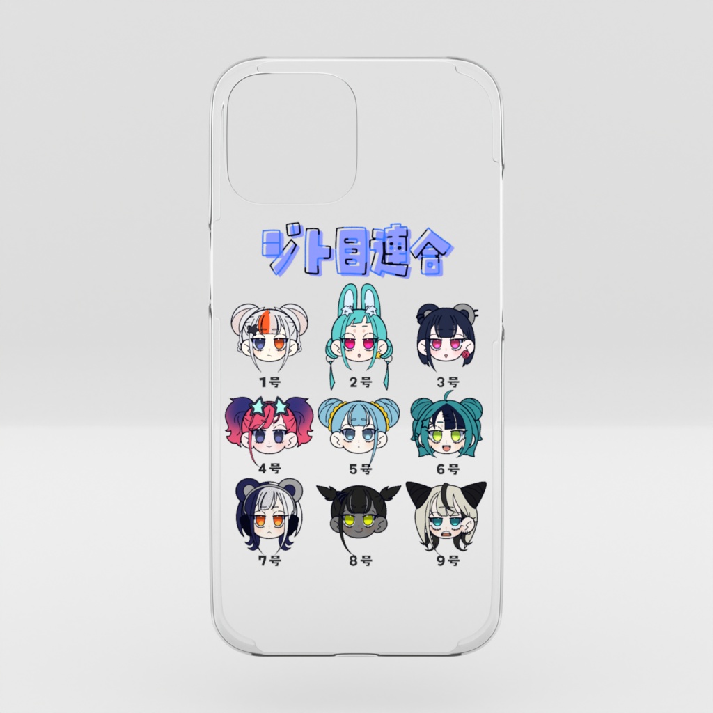 ジト目連合スマホケース(iPhone16)