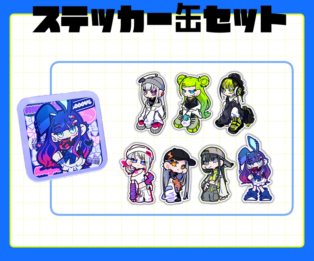 オリジナルステッカー×缶セット