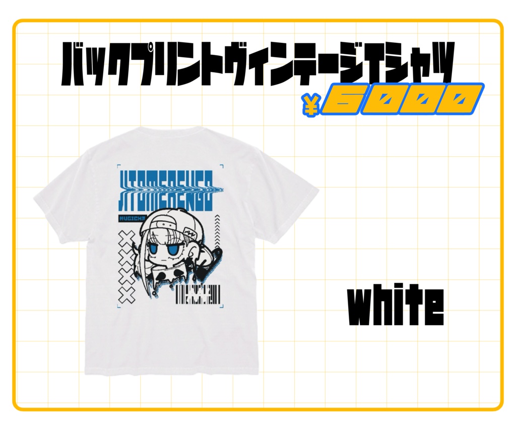 ヴィンテージT【white】