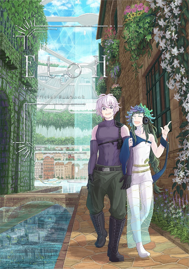 EtoH/カバーなし