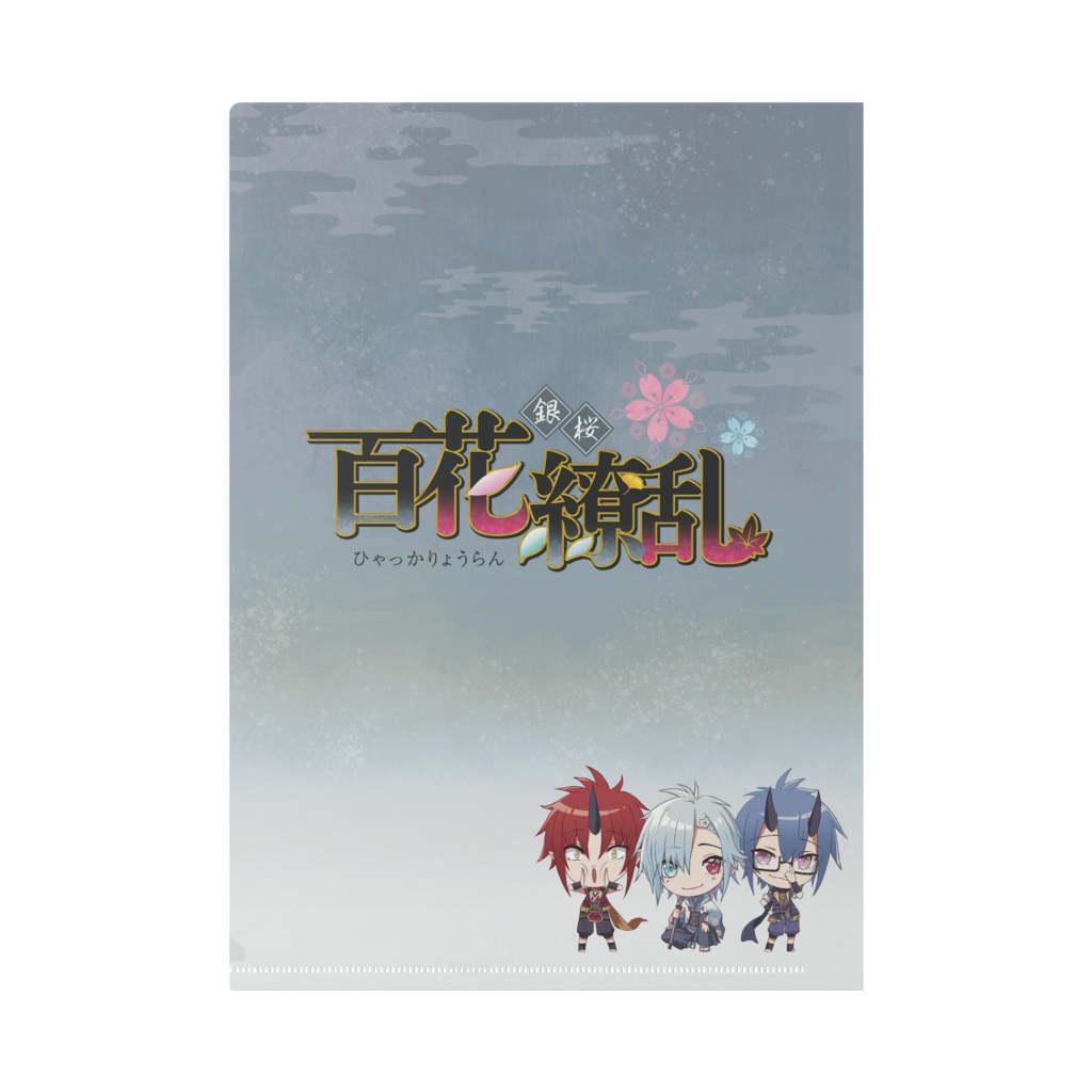 【Vtuber】百花繚乱の豪華クリアファイルセット【オリジナルグッズ】