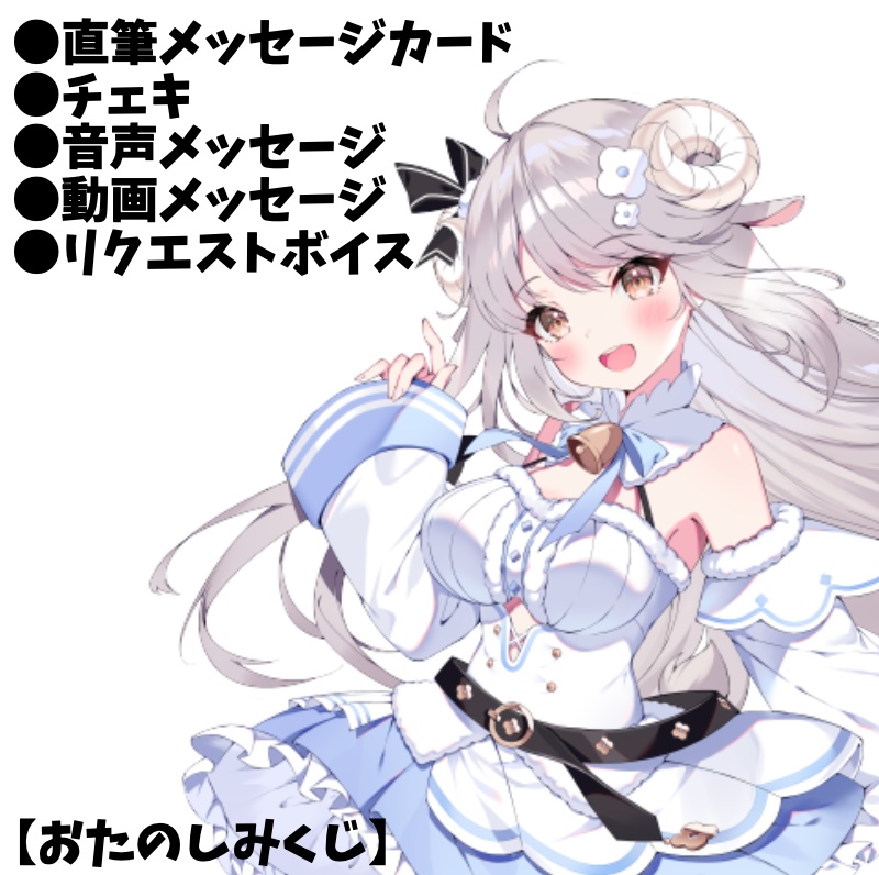 日比谷つばさ【ぷちV vol.11】