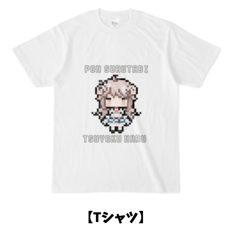 日比谷つばさ【ぷちV vol.11】