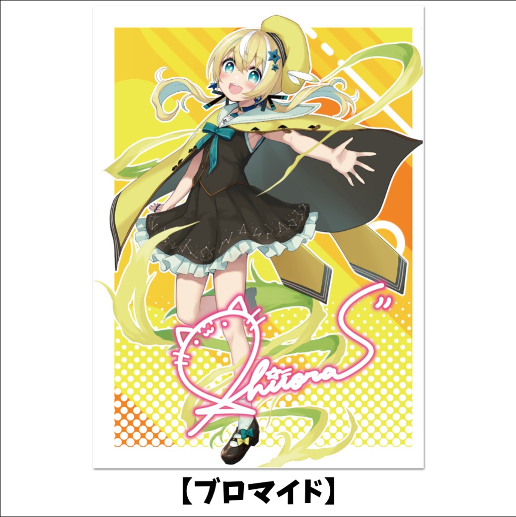 涼風しとら【ぷちV Vol 22】