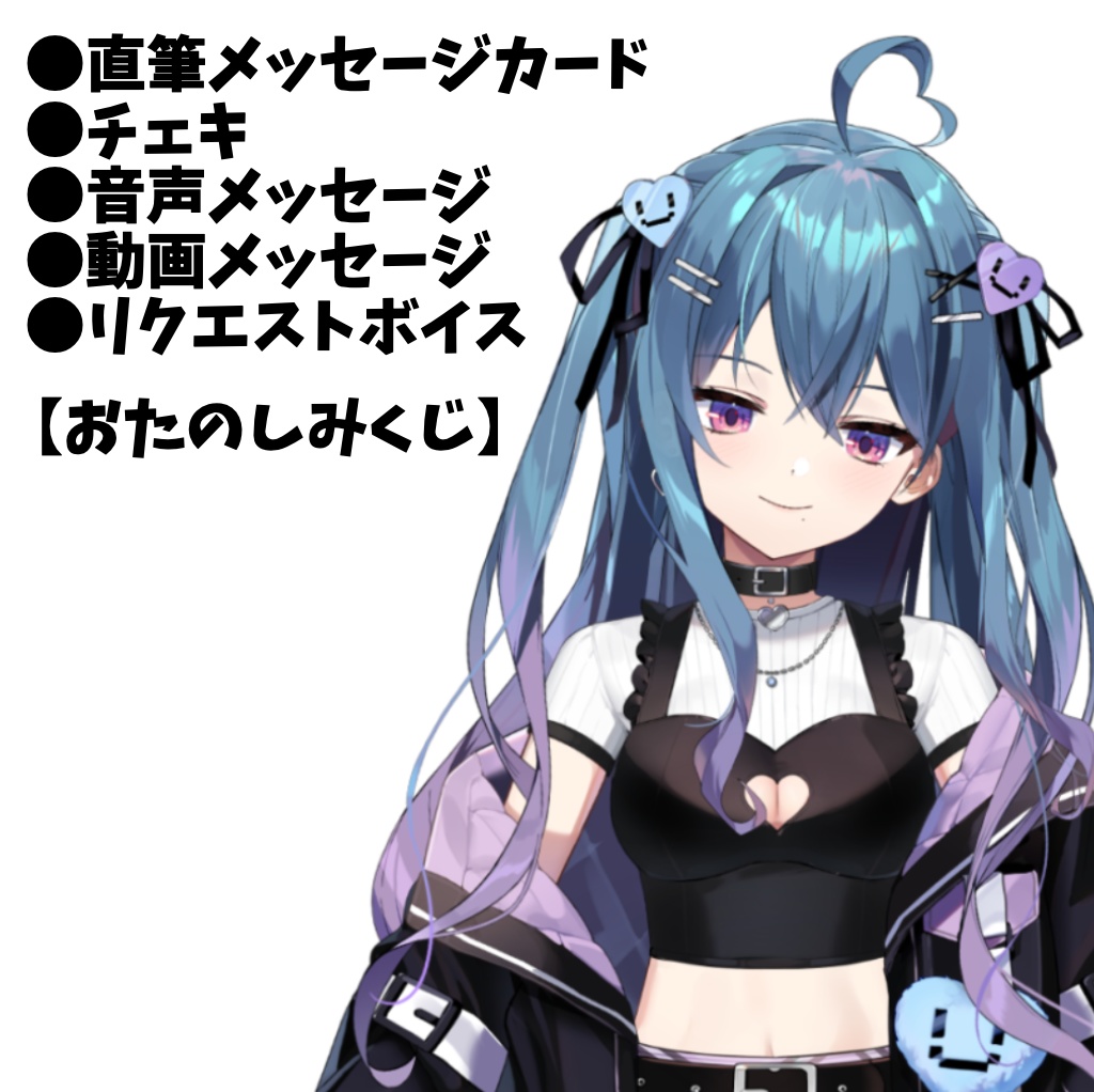 戦慄木れろ【ぷちV Vol 21】