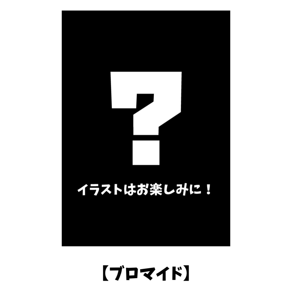 戦慄木れろ【ぷちV Vol 21】