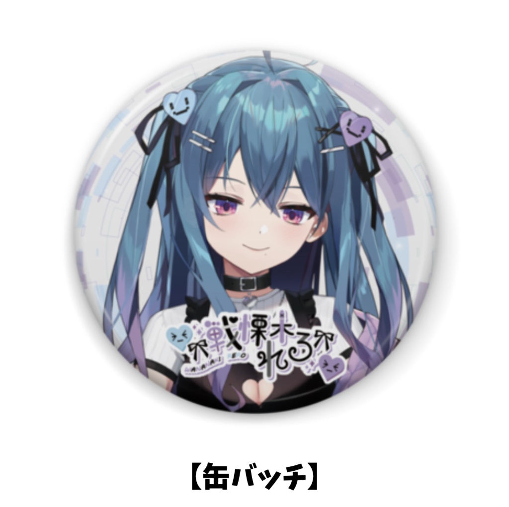 戦慄木れろ【ぷちV Vol 21】