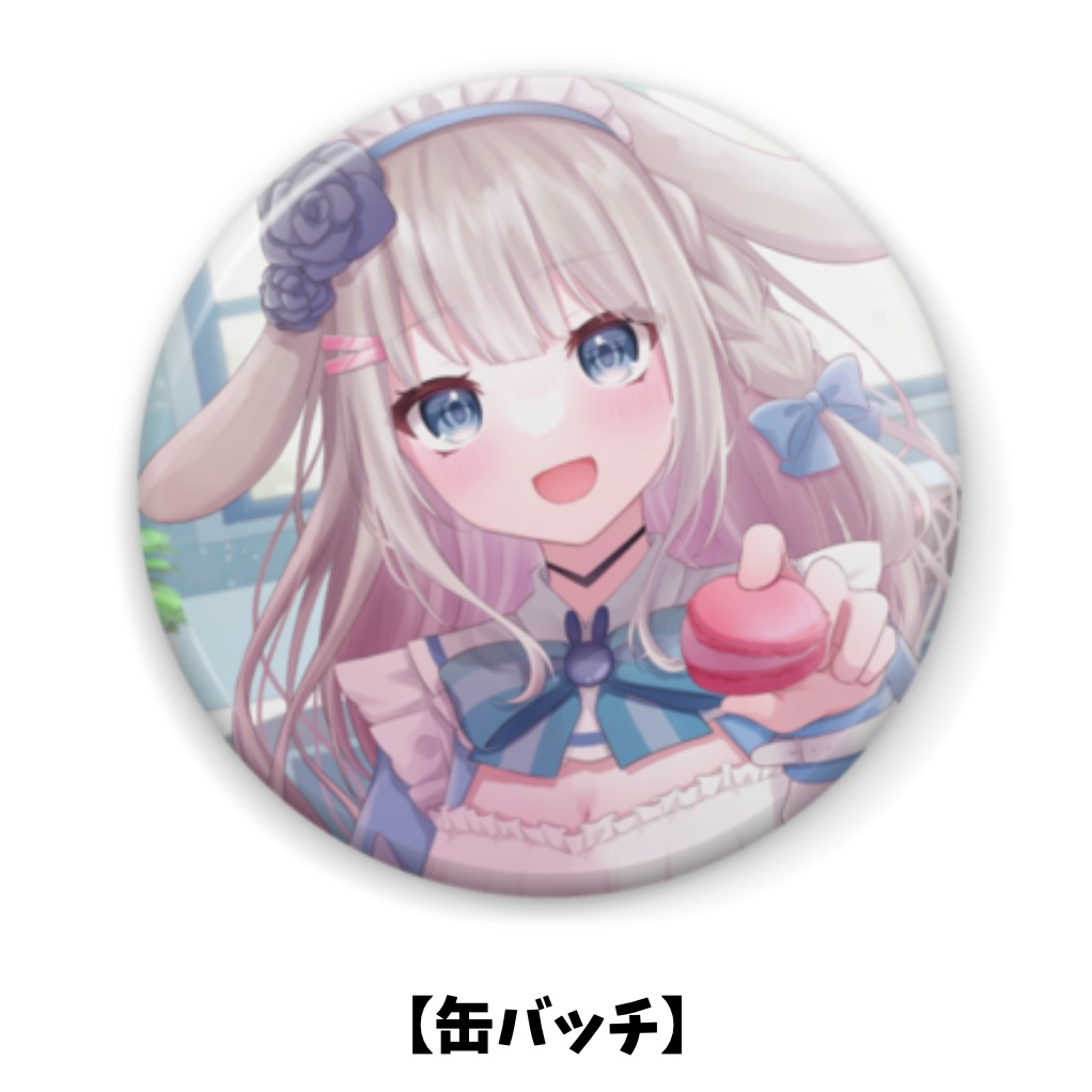 甘兎れいむ【ぷちV Vol 23】