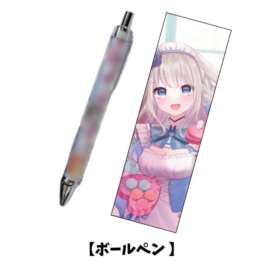 甘兎れいむ【ぷちV Vol 23】