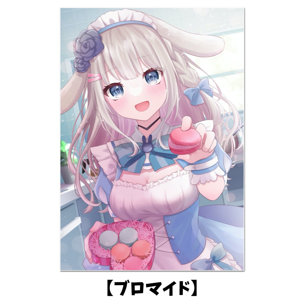 甘兎れいむ【ぷちV Vol 23】