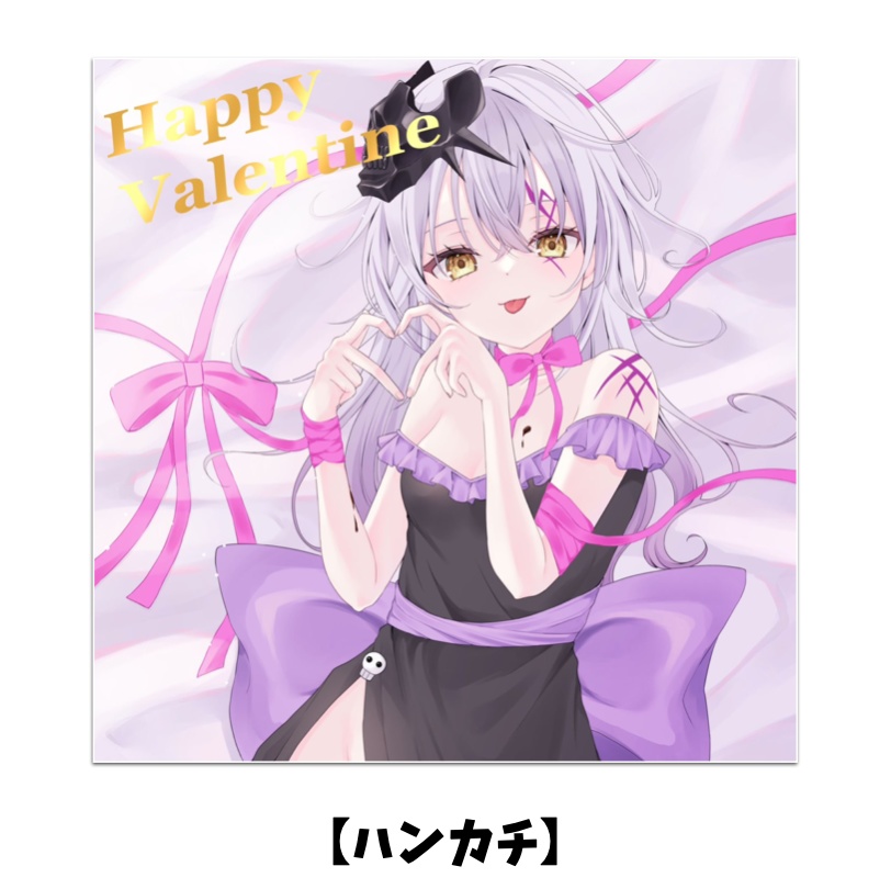 骸リノア【バレンタイングッズ】