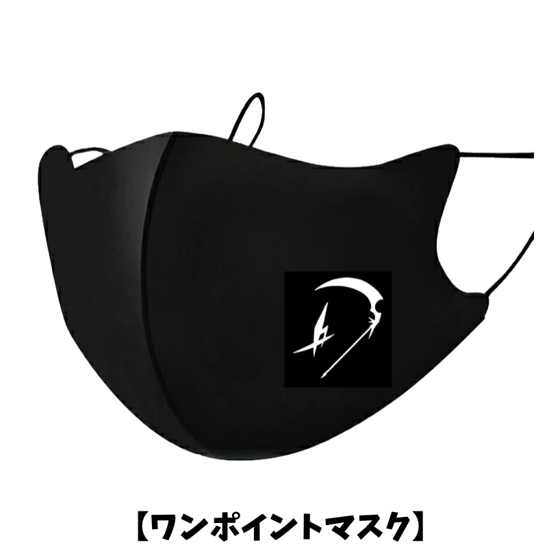 骸リノア【バレンタイングッズ】