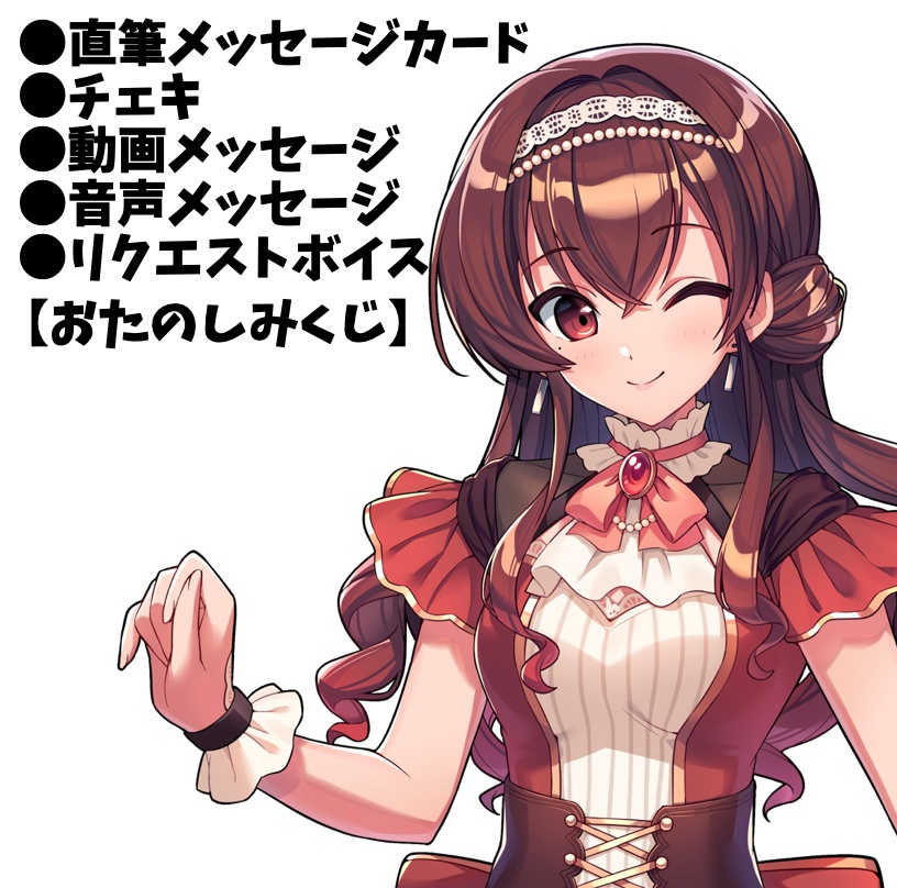 紅乃みやこ【ぷちV Vol 24】