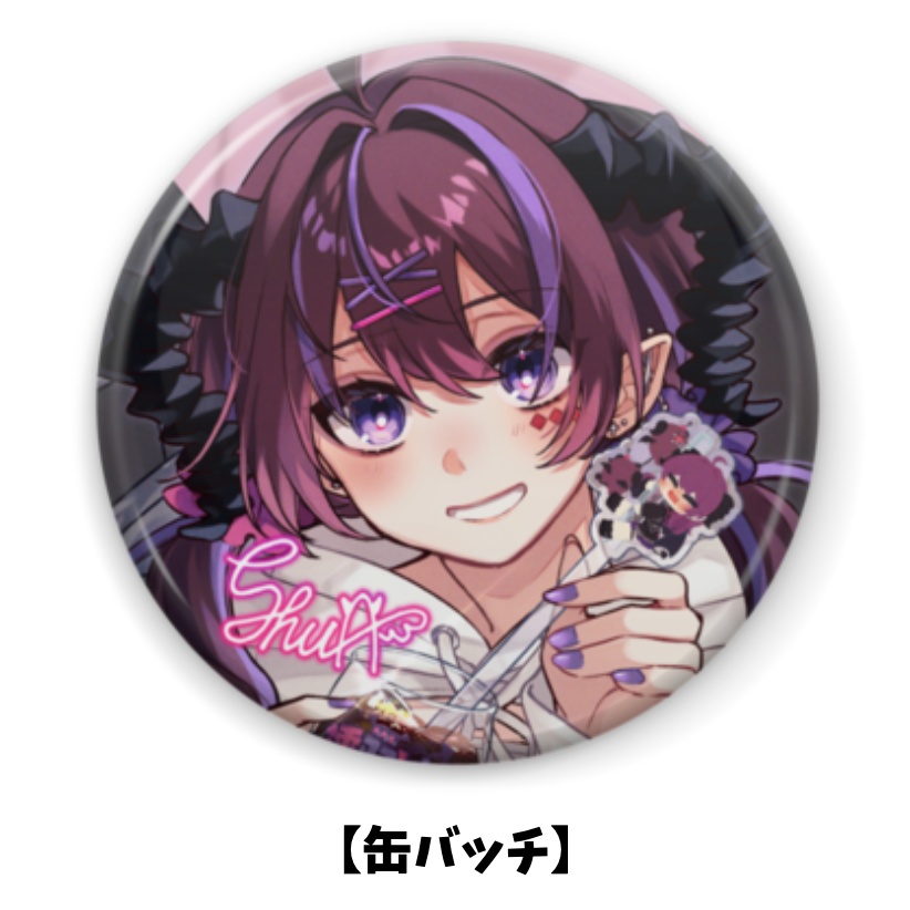 【誕生日記念2023】濡羽しゅあ