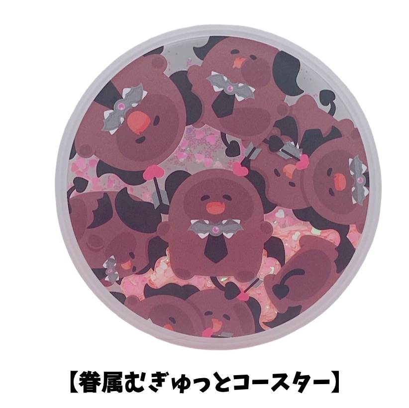 【誕生日記念2023】濡羽しゅあ