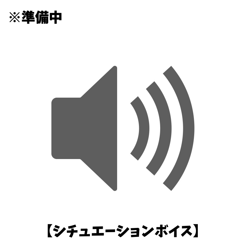 【誕生日記念2023】濡羽しゅあ