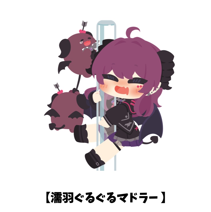 【誕生日記念2023】濡羽しゅあ