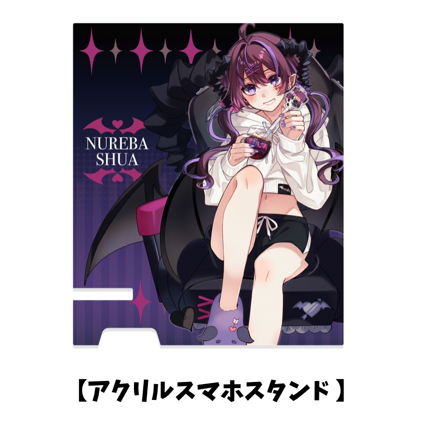 【誕生日記念2023】濡羽しゅあ