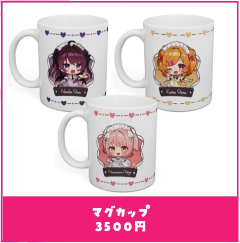 VirtualCOSPOコラボカフェ-事後物販