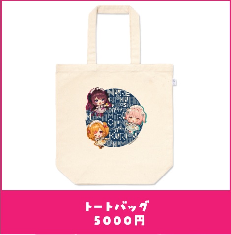 VirtualCOSPOコラボカフェ-事後物販