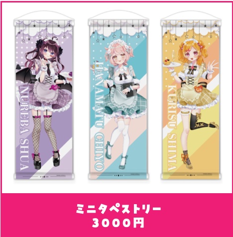 VirtualCOSPOコラボカフェ-事後物販