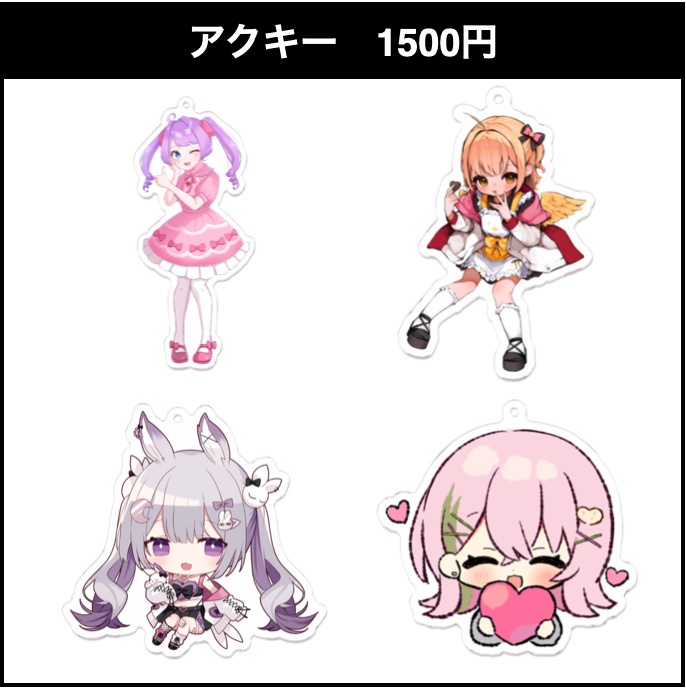 【第17回】COSPO-V-ライブコマース