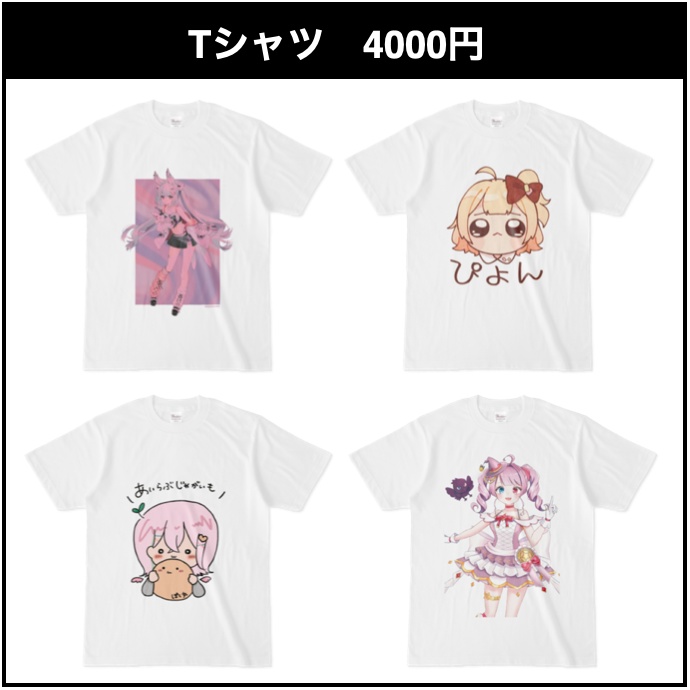 【第17回】COSPO-V-ライブコマース