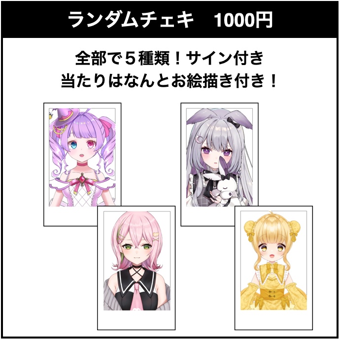 【第17回】COSPO-V-ライブコマース